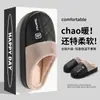 Pantuflas de algodón impermeables y cálidas para hombre de talla grande, forradas de felpa, engrosadas, ensanchadas, con suelas gruesas, para uso en casa y en interiores, pantuflas de felpa holgadas para hombre