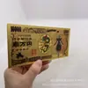 Serie Dragon Ball 7+5 Moneda de Plástico con Foil Dorado Artesanía Fábrica Se Puede Pedir