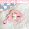 Cuchillo de Utilidad Gatito Rosa Lindo para Abrir Paquetes, Cuchillo de Manualidades de Oficina, Cuchillo para Papel Tapiz, Papelería para Estudiantes Cuchillo Pequeño