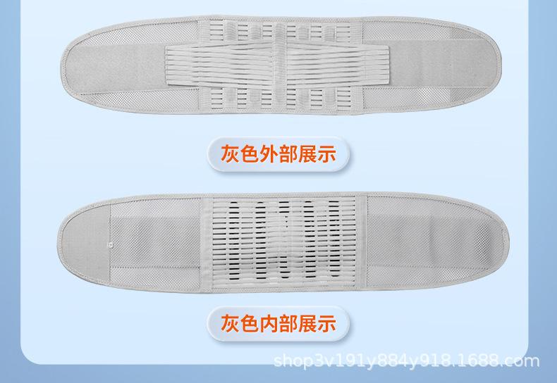 护腰_19.jpg
