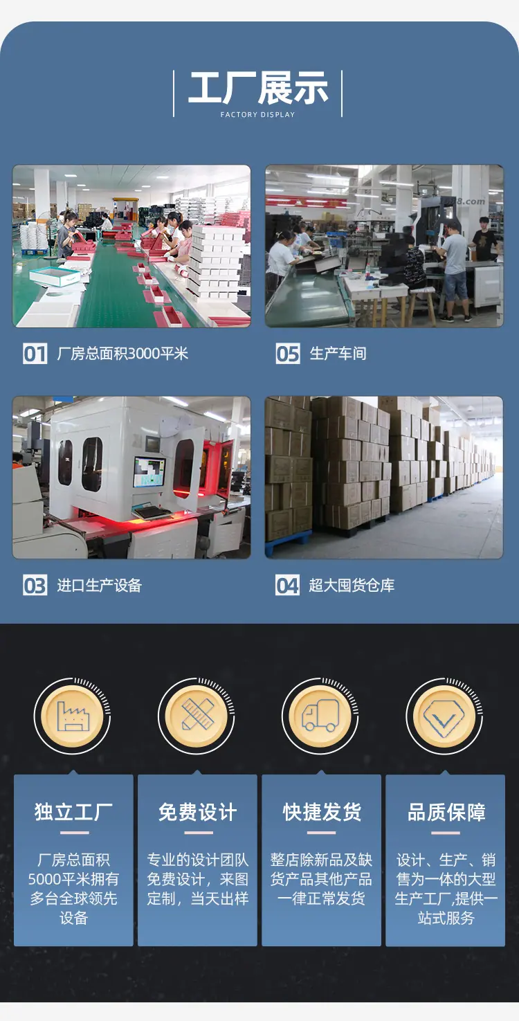 详情页2_11