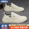 Zapatos casuales personalizados zapatos de tabla zapatos de malla tejida fly-knit para hombre para hombre zapatos de verano transpirables slip-on para hombre ligeros zapatos nuevos