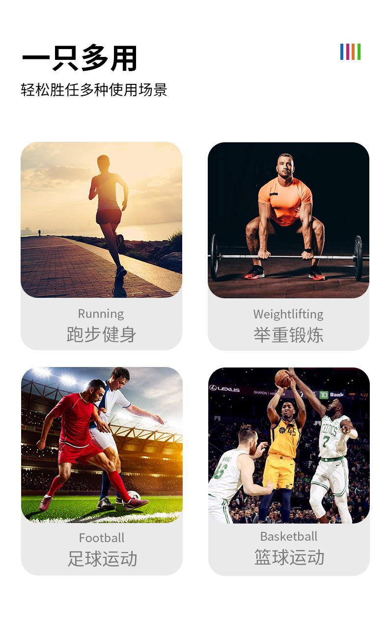 2142#护膝绑带款_02