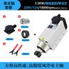 Motor de Husillo HQD 1.5/2.2/3.5/4.5/6/7.5/9Kw Hanqi Enfriado por Aire de Alta Velocidad Máquina de Grabado
