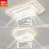 Lámpara ventilador para sala de estar, nuevo modelo 2026 iluminación Zhongshan, luz principal de gran tamaño para toda la casa, luz de techo de espectro completo para dormitorio