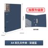 Tianse A4 Carpeta Perforada Carpeta de PP con Espuma Carcasa Archivo Folleto de Información Dos Agujeros Agujeros Dobles Tres o Cuatro Agujeros Trabajo Rápido