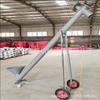 Máquinas de Sucção de Grãos para Campos de Secagem, Máquinas de Sucção Pequenas para Carregamento de Grãos, Fabricante de Transportadores Helicoidais Pequenos Elevadores