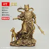 Adorno de Latón Macizo Er Lang Shen Yang Jian, el Patrón Divino, Estatua de Buda Ofreciendo, Perro Celestial Aullando, General Celestial, Decoración para Sala de Estar