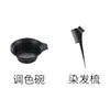 Set de Herramientas para Teñir el Cabello para Uso en Casa, Tazón para Teñir el Cabello, Peine, Cepillo Específico de Salón, Protectores de Orejas, Suministros Profesionales de Peluquería
