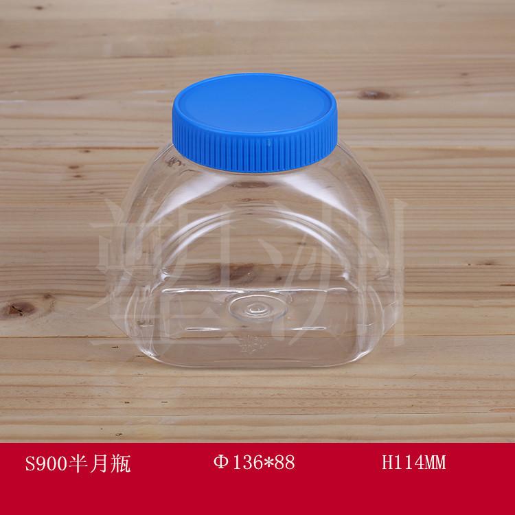 复件 (2) S900半月瓶