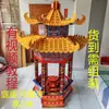 Pavilhão Hexagonal de Papel Ondulado Novo Estilo para Funerais, Pavilhão Grande para Cerimônias Funerárias, Aniversário de Cinco Anos, Qingming