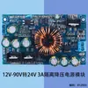 Módulo Reductor Dcdc Estabilizador de Voltaje 10A Fuente de Alimentación de Alta Potencia Voltaje Amplio DC 72V60V48V a 5V12V24V