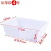 Caja de almacenamiento blanca, tazón de plástico rectangular, tazón para lavar verduras, caja de exhibición para platillos de hot pot picante, snacks de supermercado