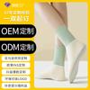Calcetines Personalizados para Dormir, Calcetines para Mujer, Calcetines Personalizados al por Mayor, Diseño y Prueba, Calcetines con Aire Acondicionado, Calcetines para Casa, Talla Grande