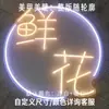 Letrero de Tienda de Uñas Luz de Pared Logo Letras Iluminadas Publicidad de Fachada de Tienda Entrada para Uñas y Pestañas
