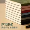 Cuaderno Yishuo A5 estilo chino con estampado dorado, piel de oveja, libro de registro vintage para reuniones de oficina de negocios, se puede imprimir con logo
