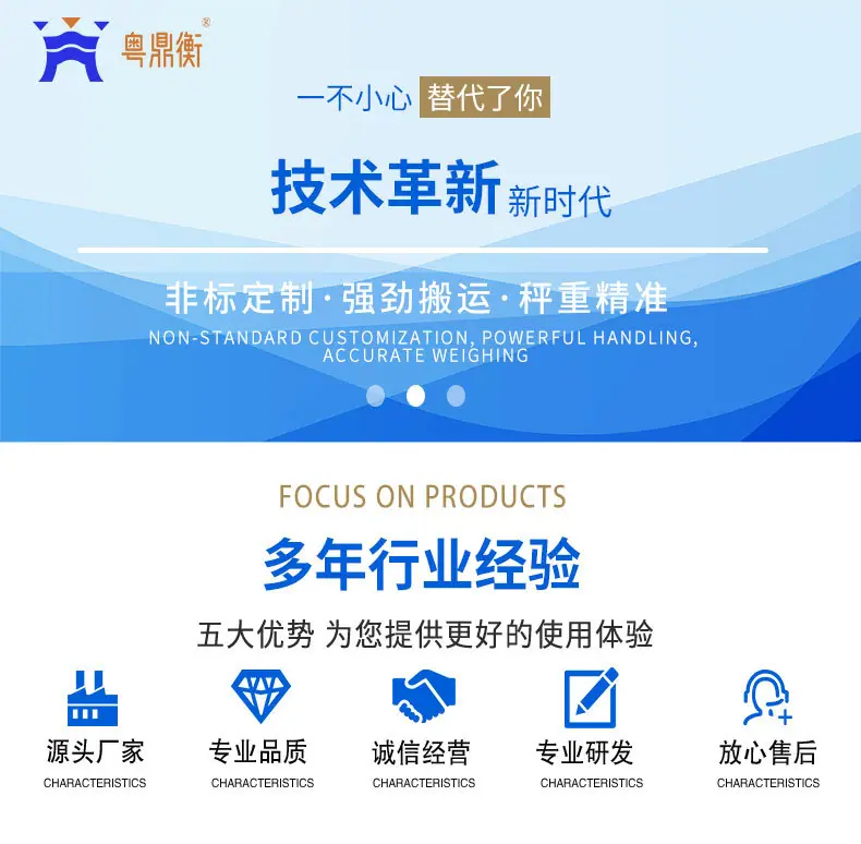 阿里1688详情页-滚筒秤_01