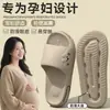 Chinelos de Verão 2026 Novo Estilo Feminino para Banheiro Chuveiro Silenciosos Antiderrapantes de EVA Sem Cheiro para Homens