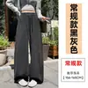 Pantalones de pierna ancha con estampado floral pequeño y estilo perezoso coreano para mujer, Otoño 2026, cintura alta, adelgazantes, con puño, pierna recta, versátiles, casuales