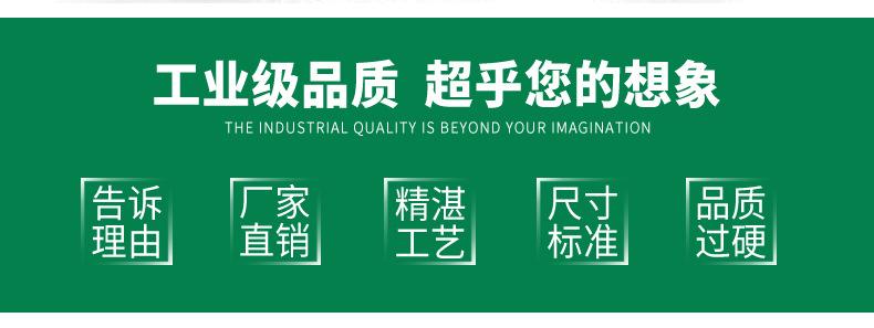 工厂详情页_03