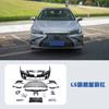 Adecuado para modificación de Dragón Asiático rejilla de panal de abeja de gran cobertura cara frontal Lexus LS parachoques delantero modificación de parachoques