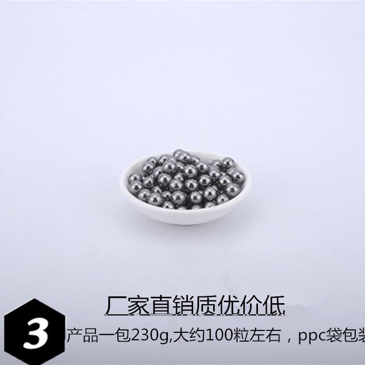 切4