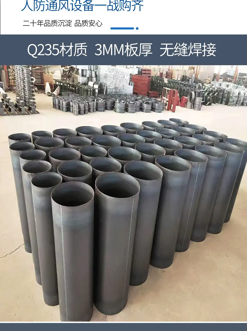 碳钢风管_05.gif