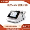 Dispositivo de Control de Temperatura Maestro de Fiebre 448K, Cuchillo de Fascia, Dispositivo de Belleza para Lifting y Reafirmación Facial, Instrumento de Moldeado y Terapéutico, Versión Transfronteriza