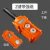Control Remoto para Plataforma Elevadora de Camión Controlador de Elevación Dos/Tres/Cuatro Botones con Mango de Interruptor Magnético Fuerte Elevación Kai Zhuo Li