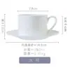 Xícara e Pires de Café de Porcelana Branca Pura, Xícara e Pires de Cerâmica Simples para Aviação, Xícara e Pires Australianos, Xícara Pequena de Chá para Restaurante de Hotel, Xícara Doméstica