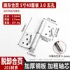 Bisagra con Forma de Bandera de Acero Inoxidable 304 para Puerta de Entrada Cortafuegos, Bisagra Desmontable, Bisagra con Forma de Bandera de Alta Resistencia sin Agujeros, Soldada de Fábrica en Puerta