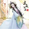 Muñeca Keer doll 9050 Princesa Wencheng traje chino antiguo con soporte