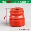 Accesorios para Sierra de Gasolina Sierra para Cortar Madera Amortiguador Largo Amortiguador Corto 52/5800 Amortiguador Almohadilla de Goma Funda de Goma 58 Pie de Amortiguador