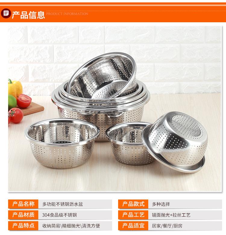 不锈钢沥水盆_05.jpg