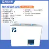 Banho Maria Elétrico Tuoyan com Display Digital temperatura constante para laboratório, com um, dois, quatro, seis ou oito furos, tanque de água, caixa de banho maria