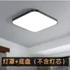 Abajur Retangular Carcaça Base de Ferro Lâmpada de Teto Quadrada Carcaça para Sala de Estar Quarto Varanda Acessórios de Lâmpada sem Fonte de Luz