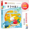 [Todos os 16 Volumes] Clássicos da Literatura Infantil Contemporânea Tabela de Cores Edição Zhuyin Leitura Extracurricular Obrigatória Clássicos Mundiais