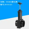 Accesorios de Modificación para RV Salida de Aguas Residuales del Tanque de Agua de RV Brida del Tanque de Agua Válvula de Aguas Residuales Plástico Acero Inoxidable Tanque de Agua
