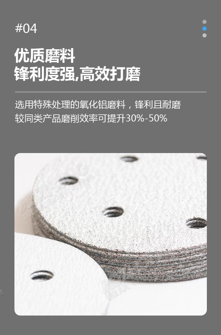 WE背绒白砂详情图