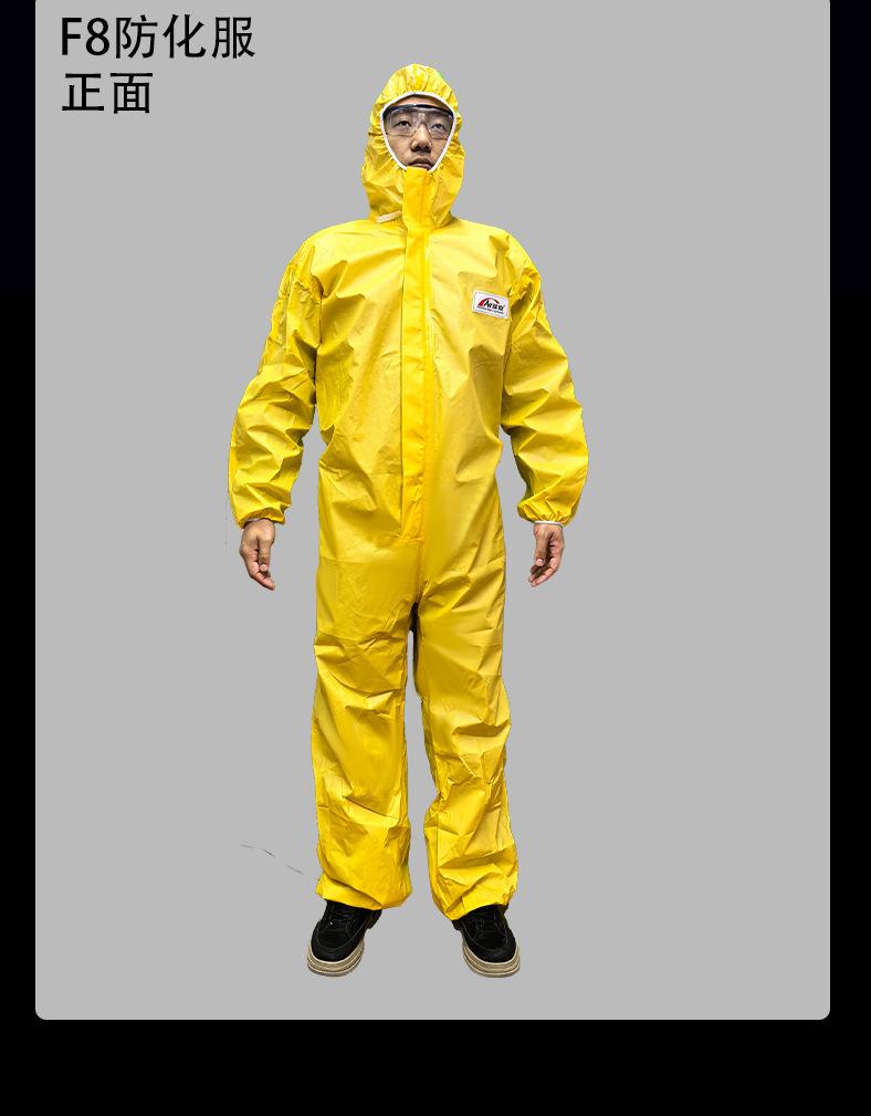F8防化服详情_10.jpg