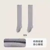 Calcetines de confinement para aire acondicionado, tubo largo, calcetines para dormir, holgados, rodilleras, cálidos, algodón puro, calcetines hasta la rodilla, para mujer, para dormir, a prueba de viento, muslo