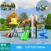 Venta al por mayor transfronteriza de equipos de diversión a gran escala para áreas de juegos acuáticos infantiles al aire libre, incluyendo toboganes combinados, piscinas y parques acuáticos