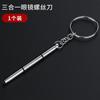 Destornillador de gafas plano de cruz hexagonal para armazón herramienta juego tornillo universal accesorios pequeños ojal de tornillo armazón
