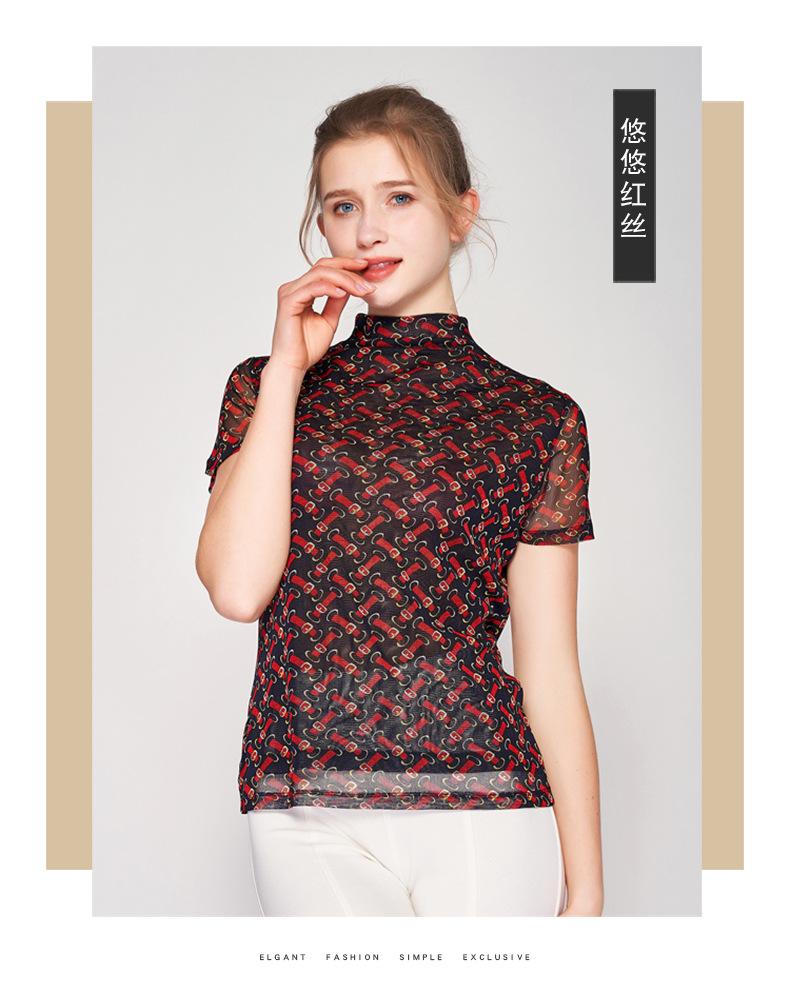 HA22027网眼短袖_18.jpg