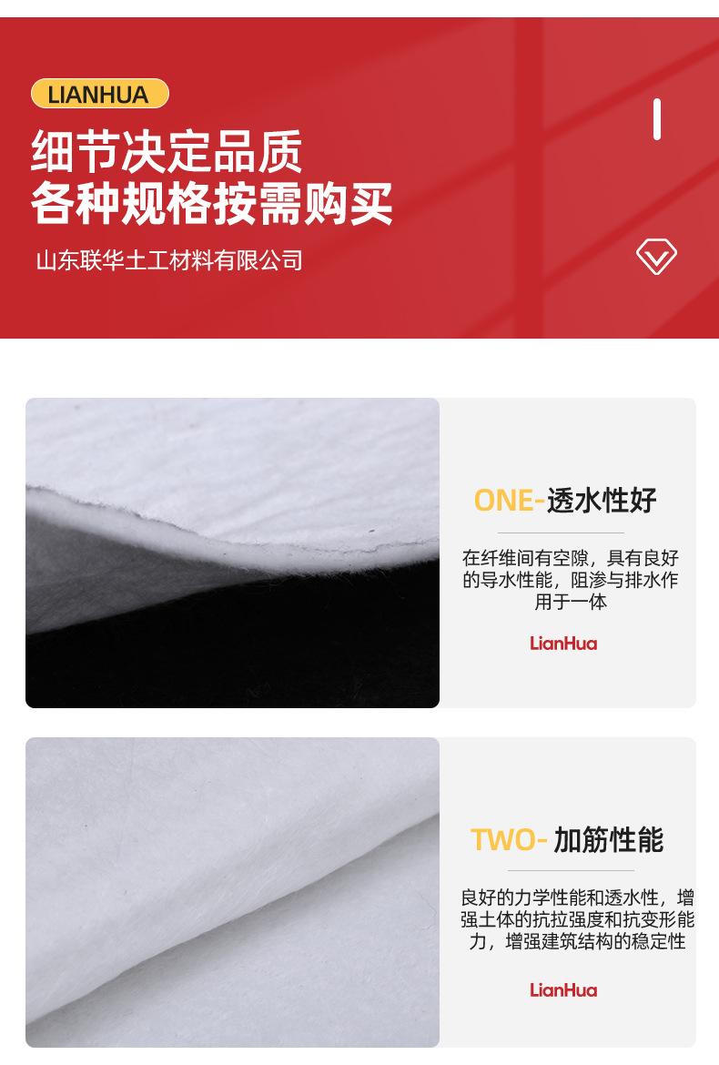 9土工布_05.jpg