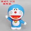 Adornos para Pastel Gato Jingle Doraemon Muñeco que Mueve la Cabeza Adornos Campanita Decoración para Hornear Pastel de Cumpleaños Disfraz