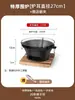 Fogão Envolvente Fervendo Água para Chá Doméstico Conjunto Completo Fogareiro a Carvão Pequeno de Ferro Fundido Fogareiro Lateral Fogareiro a Carvão Assando Chá Churrasco Churrasco Fogareiro de Cerâmica