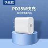 El Cable de Datos de Carga Rápida PD es Compatible con Cable de Carga Apple 14, Cable Cargador Apple 11 Pro, iPhone 13P