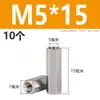 Acero Inoxidable 304 Columna de Tornillo Prisionero Hexagonal de Cabeza Única Columna de Tuerca Extendida de Doble Paso Columna de Aislamiento M2M3M4M5M6M8