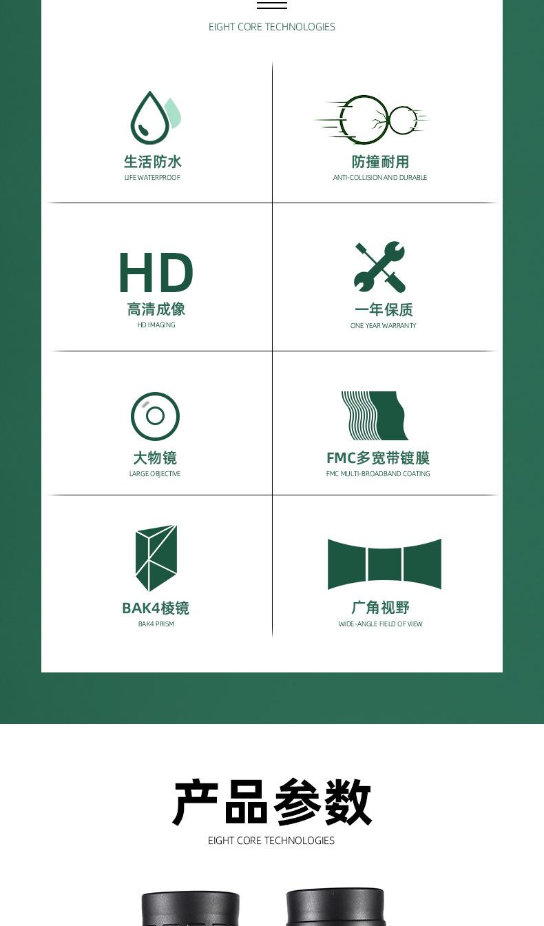 详情页2_02.jpg